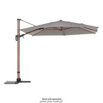 مظلة ألومنيوم تيكيو (300 × 263 × 420 سم)