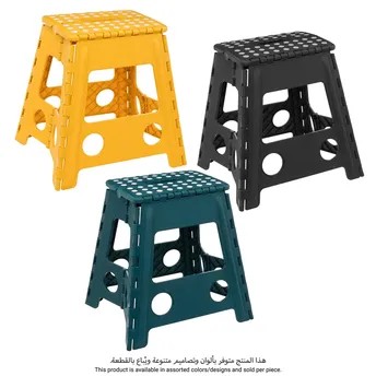 مقعد وسلّم بلاستيك قابل للطي 5فايف (ألوان/تصاميم متنوعة، 29 × 22 × 39 سم)