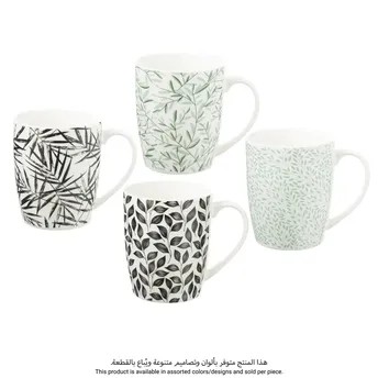 SG New Bone China Leaf Mug (Assorted colors/designs, 330 ml)