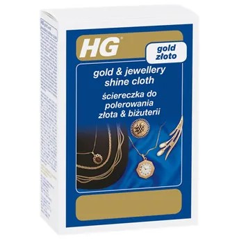 HG Gold & Jewelry Polishing Cloth (30 x 30 cm)