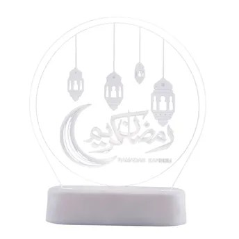 Hilalful Battery-Operated Ramadan Kareem Lantern Standing LED Light (18 x 18 x 4 cm)