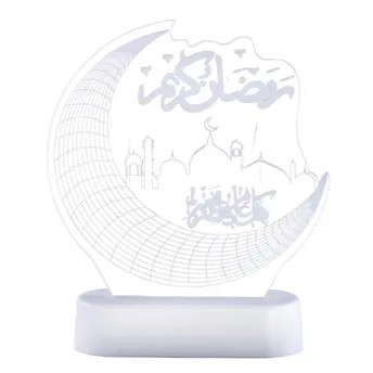 هلال بضوء ليد (LED) وحامل بعبارة رمضان كريم يعمل على البطارية هلافول (18 × 18 × 4 سم)