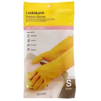 Lock & Lock Rubber Gloves (31 cm, Small, Yellow)