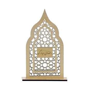 ديكور للباب والطاولة لرمضان وعيد الفطر باللغة العربية هلالفول (25 × 40 سم)