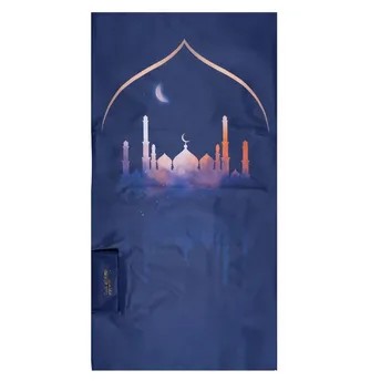 Hilalful Salah On The Go Prayer Mat (60 x 114 cm)