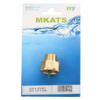 Mkats Brass Nipple Socket (1.3 cm to 1  cm)