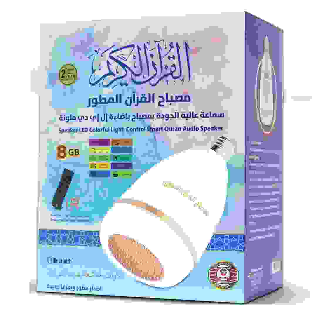 Sundus Smart Audio Quran Speaker