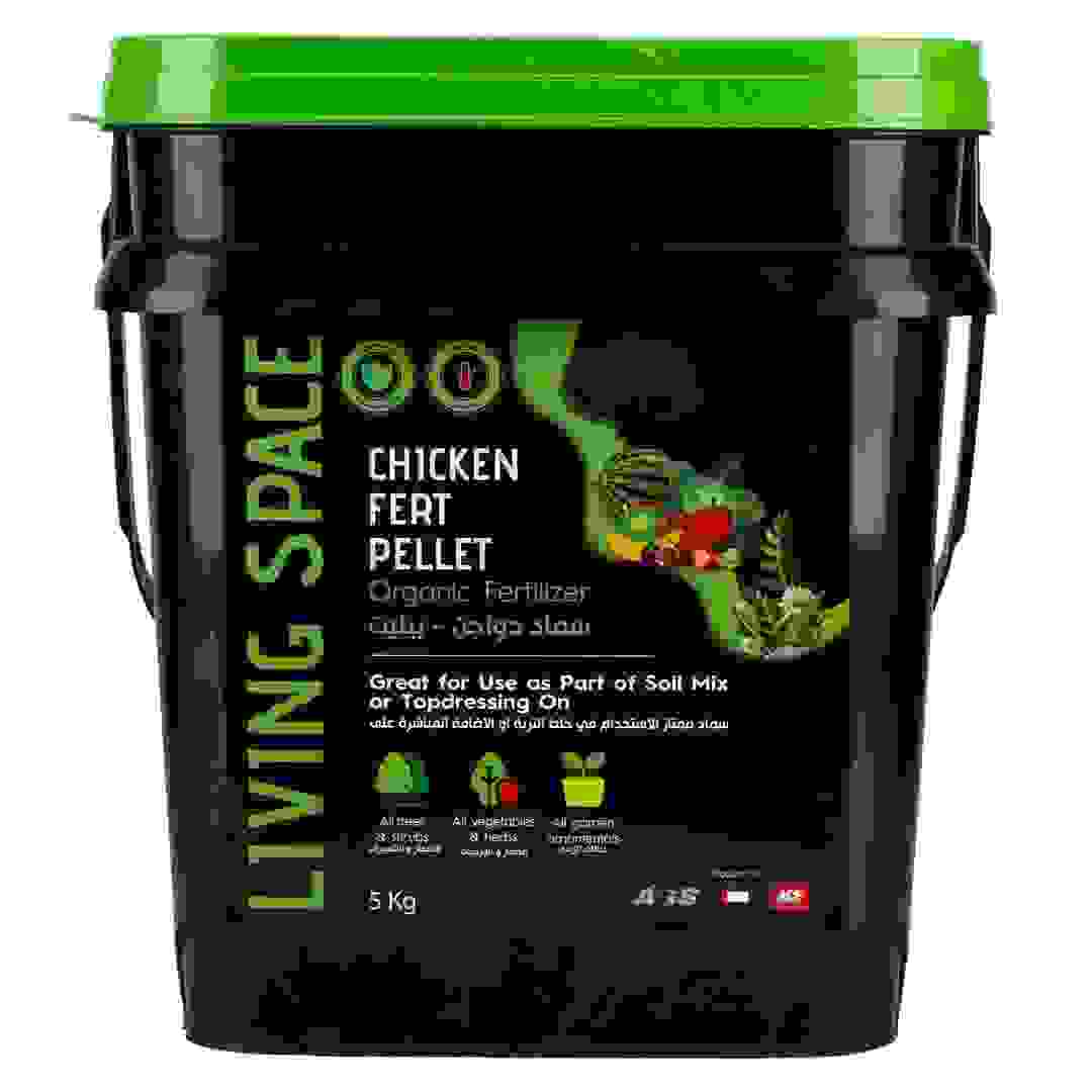 Organic Chicken Manure Fertilizer (5 kg)