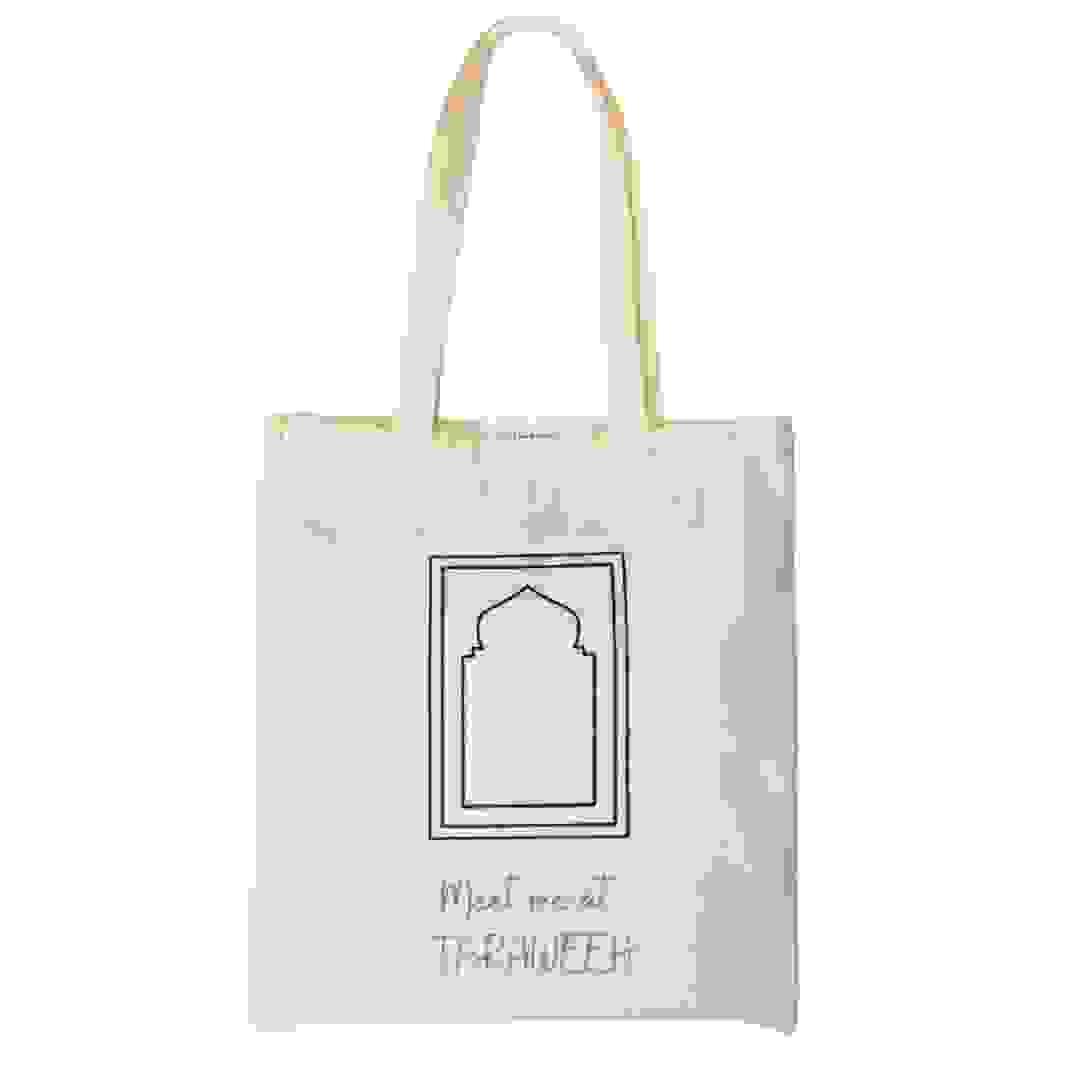 كيس تسوق متعدد الاستعمال بعبارة ميت مي آت تراويح هلالفول (35 × 40 سم)