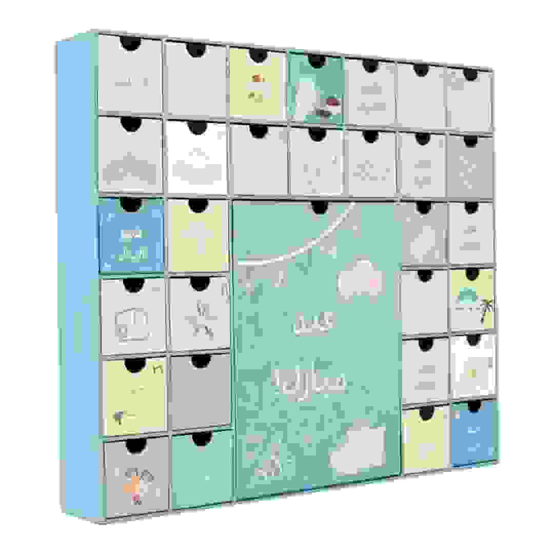 Hilalful Ramadan Theme Arabic Calendar Box (45 x 39 x 6.5 cm)