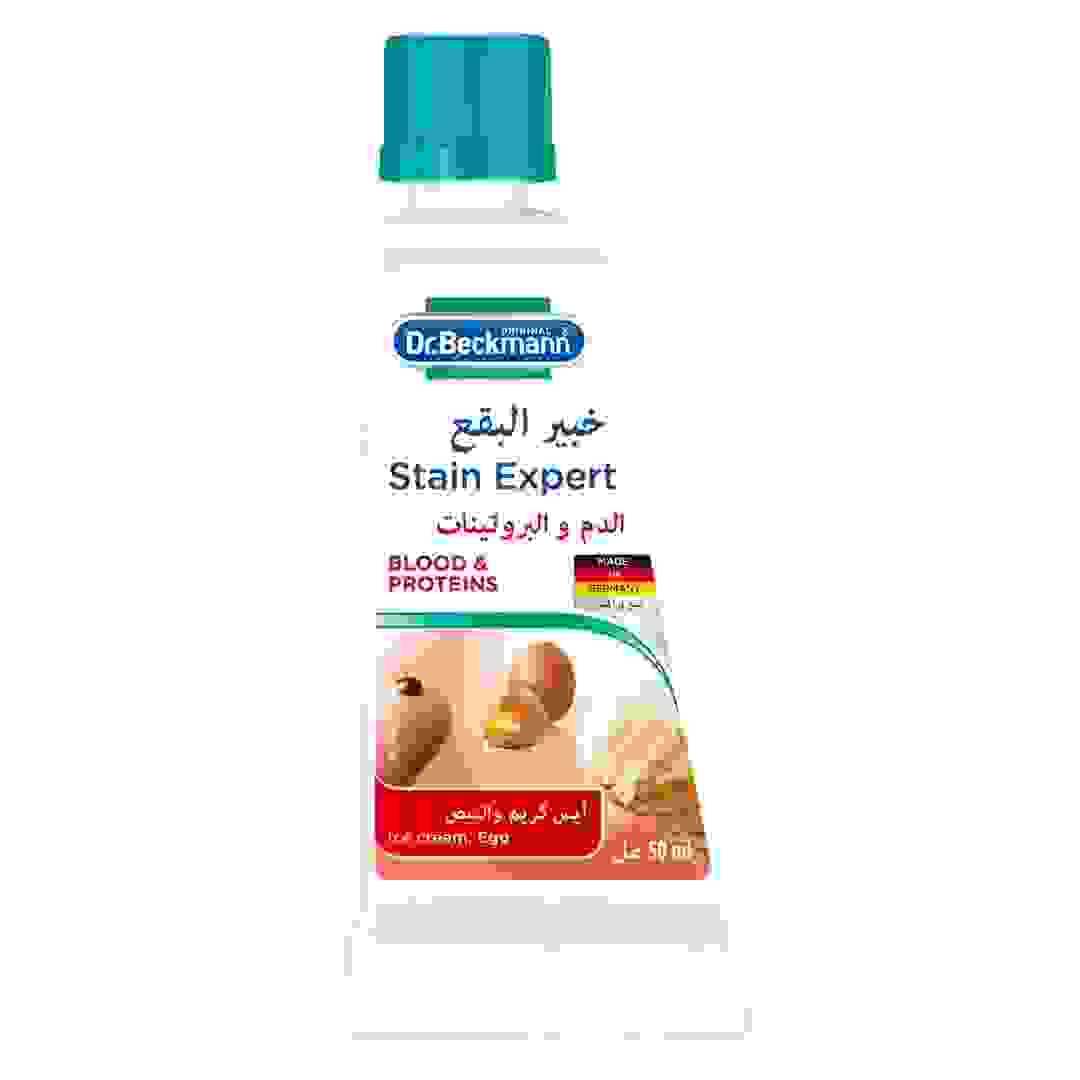 مزيل بقع الدم والبروتين دكتور بيكمان (50 مل)